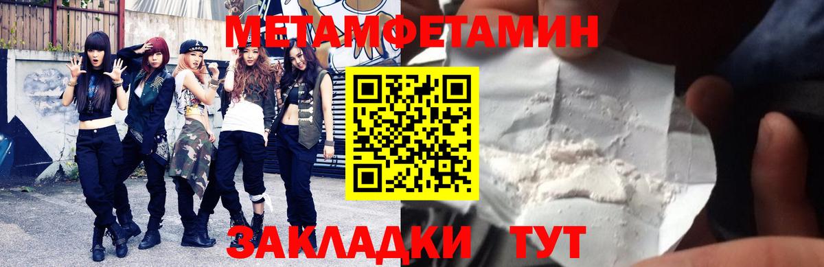 Amphetamine 98% Ишимбай