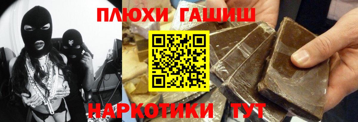 ГАШ гарик Ишимбай