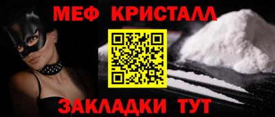 каннабис Кандалакша