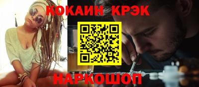 ПСИЛОЦИБИНОВЫЕ ГРИБЫ Канаш