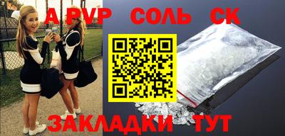 гидропоника Камышлов