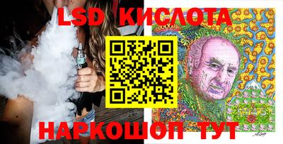 каннабис Кандалакша