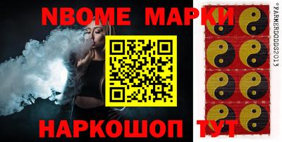 ПСИЛОЦИБИНОВЫЕ ГРИБЫ Канаш