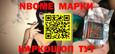 каннабис Кандалакша