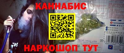 ПСИЛОЦИБИНОВЫЕ ГРИБЫ Канаш