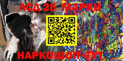ПСИЛОЦИБИНОВЫЕ ГРИБЫ Канаш