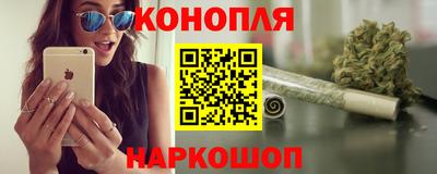 каннабис Кандалакша