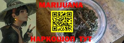 каннабис Кандалакша