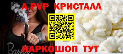 каннабис Кандалакша