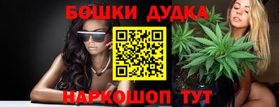 мефедрон VHQ Камень-на-Оби