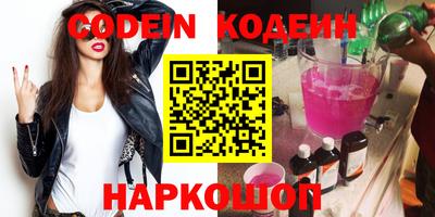 ПСИЛОЦИБИНОВЫЕ ГРИБЫ Канаш