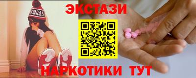 ПСИЛОЦИБИНОВЫЕ ГРИБЫ Канаш