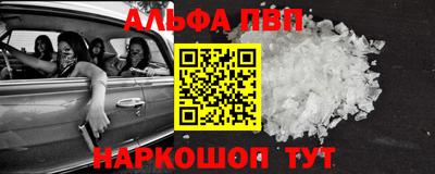 каннабис Кандалакша