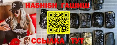 гидропоника Камышлов