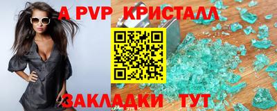 каннабис Кандалакша