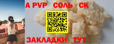 каннабис Кандалакша