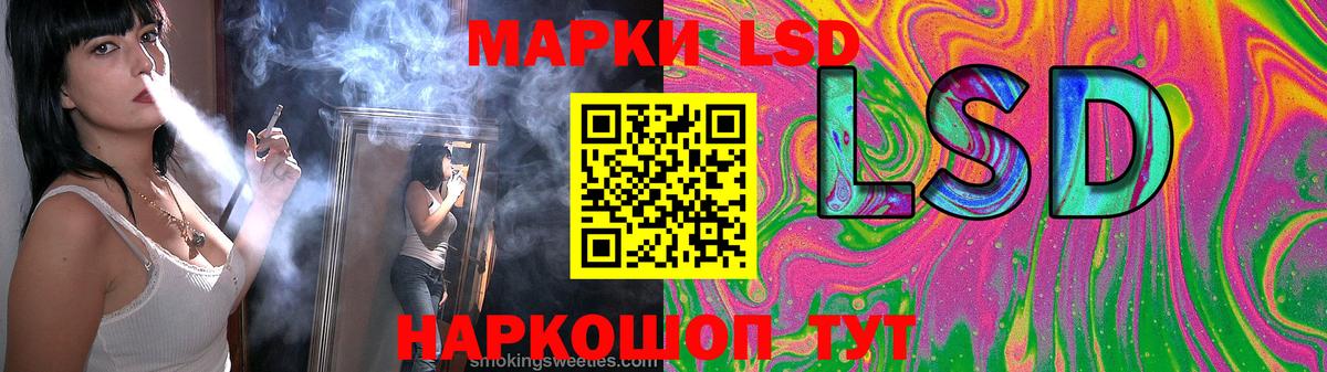 LSD-25 экстази ecstasy  Лсд 25 экстази кислота  Вход с VPN  Ишимбай 