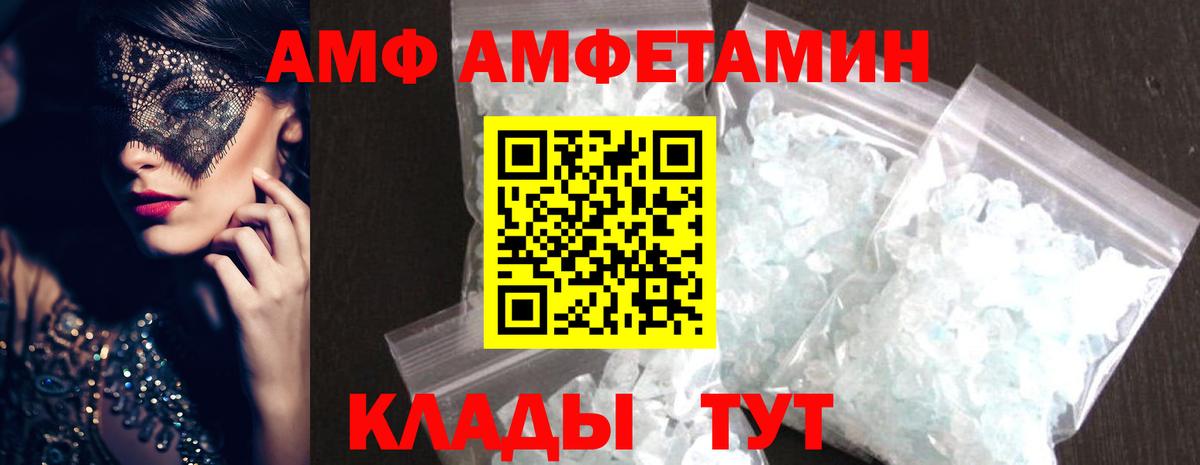 Первитин Methamphetamine Ишимбай