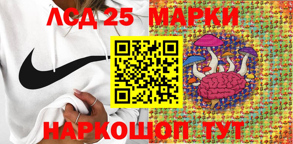 Ишимбай  Марки N-bome 1500мкг  Марки N-bome 1500мкг  Вход с VPN 